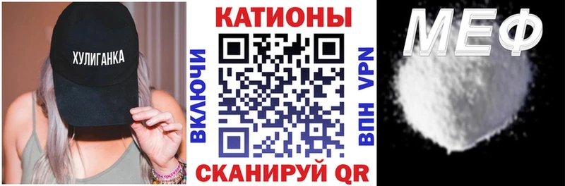 Купить закладку Альфа ПВП  МЕФ  COCAIN  Камень-на-Оби