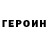 Гашиш гарик Markus Kozlovski