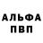 Кетамин VHQ Pridvorov o.a.