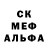 Метадон белоснежный Darlene Coplin