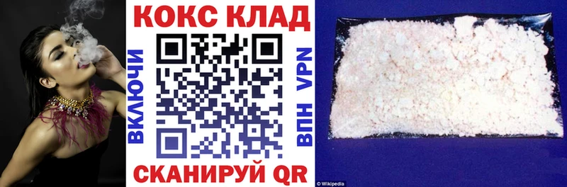 Купить где  Камень-на-Оби  Кокаин Боливия 