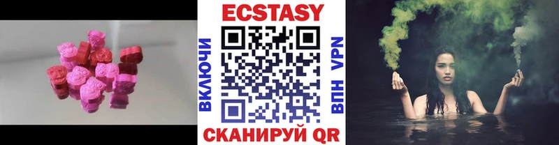 Купить  Камень-на-Оби  ЭКСТАЗИ TESLA 