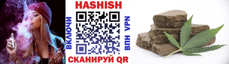 ГАШ ice o lator  Купить закладки  Камень-на-Оби 