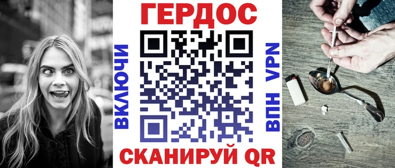 ГЕРОИН афганец  Купить закладки  Камень-на-Оби 