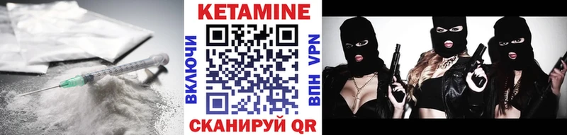 Кетамин ketamine  Купить закладки  Камень-на-Оби 