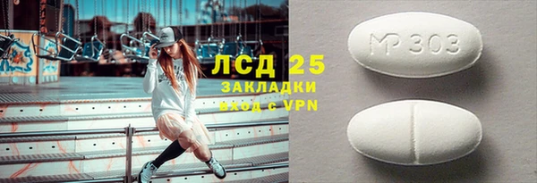 кокаин VHQ Инта