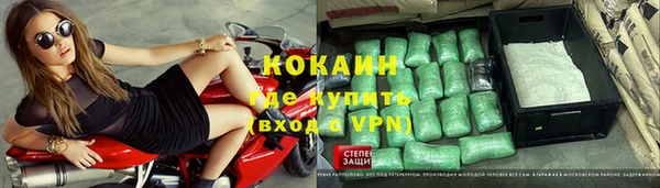 кокаин VHQ Инта