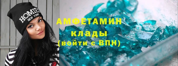 кокаин VHQ Инта