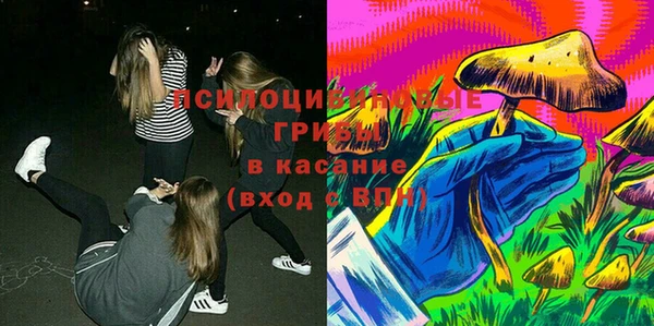 метамфетамин Инсар