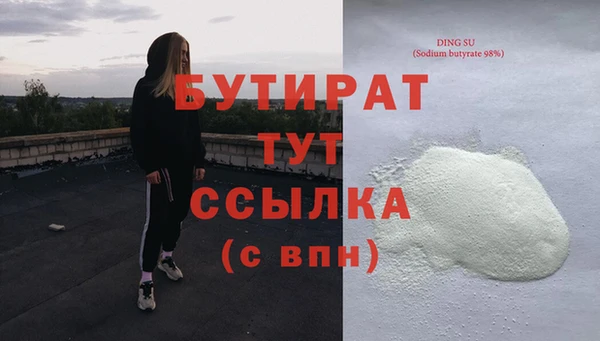 метамфетамин Инсар