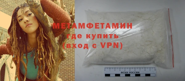 метамфетамин Инсар