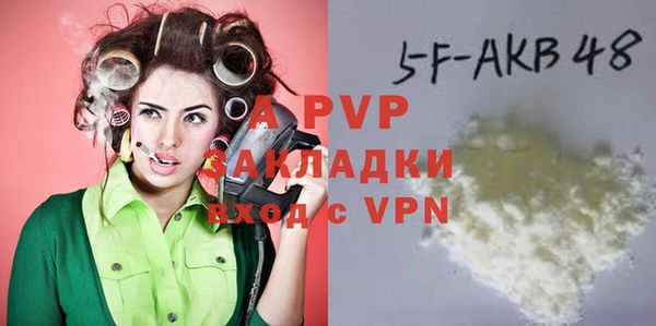 метамфетамин Инсар