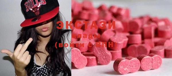 метамфетамин Инсар