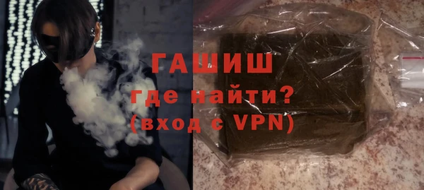 метамфетамин Инсар