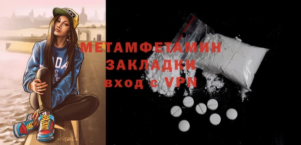 метамфетамин Инсар