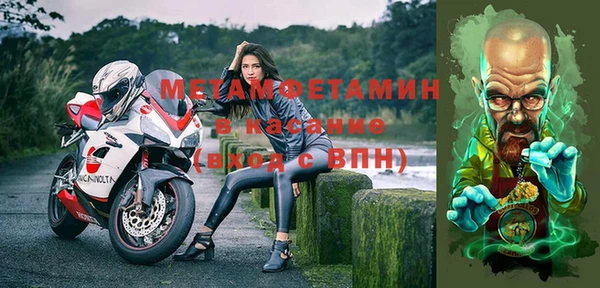 метамфетамин Инсар