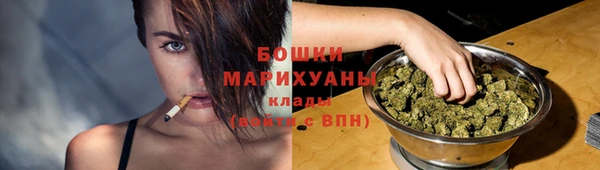 метамфетамин Инсар