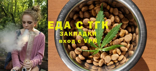 метамфетамин Инсар