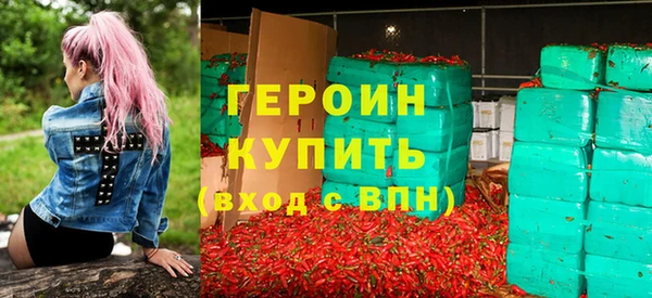метамфетамин Инсар