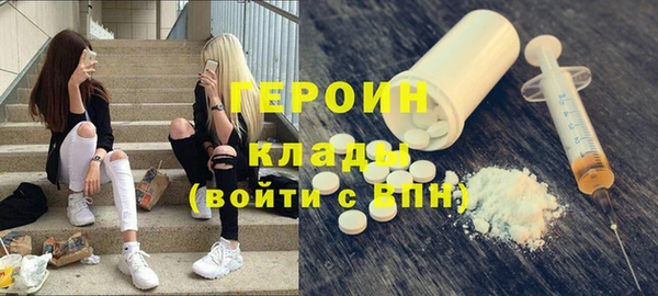 кокаин VHQ Инта