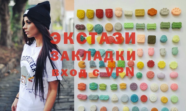 метамфетамин Инсар