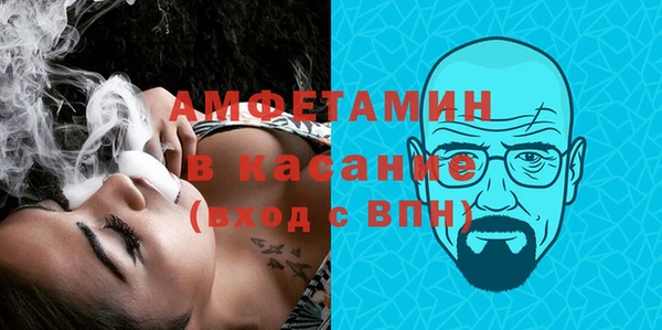 метамфетамин Инсар