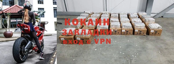 кокаин VHQ Инта