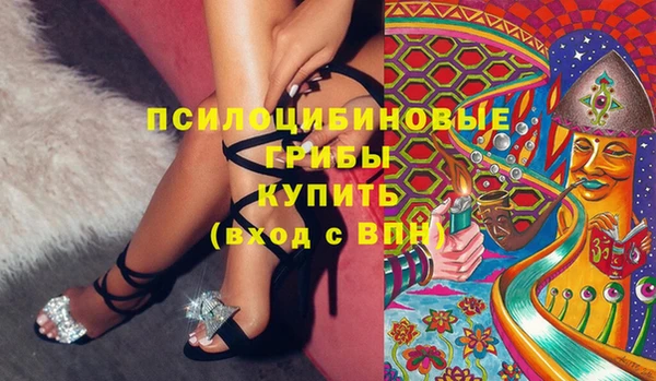 метамфетамин Инсар