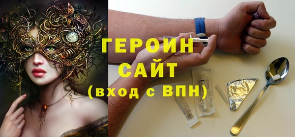 кокаин VHQ Инта
