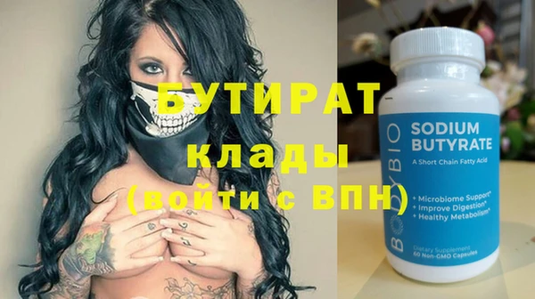 кокаин VHQ Инта