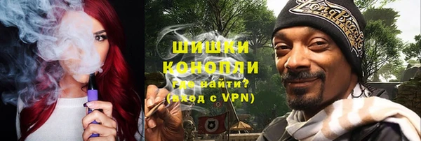 метамфетамин Инсар