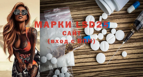 метамфетамин Инсар