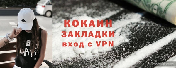 метамфетамин Инсар
