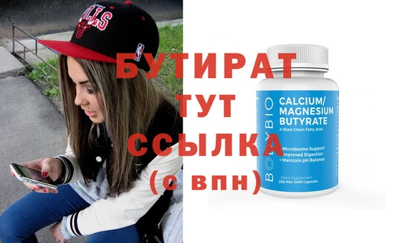метамфетамин Инсар