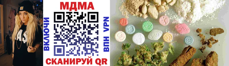 MDMA Molly  Купить где  Камень-на-Оби 