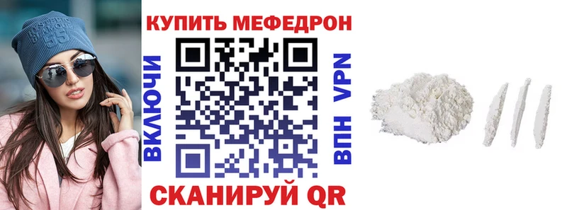 Меф кристаллы  Купить закладки  Камень-на-Оби 