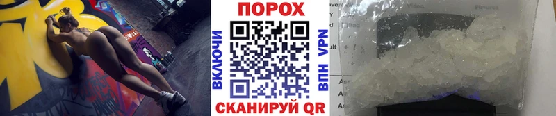 Купить  Камень-на-Оби  Первитин кристалл 