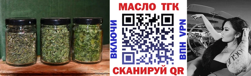 ТГК вейп  Купить закладки  Камень-на-Оби 